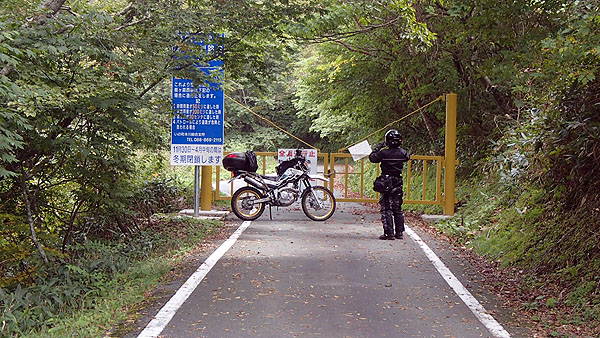 通行止めで残念がるＯＫＡＢＥさん